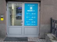 ПАО Невский банк