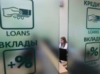 законопроект об увеличении страховой суммы вкладов