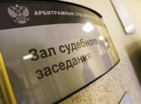 зал судебных заседаний