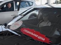 Авторынок не вывозит скидку