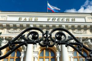 Банковский аналитик рассказал, чем грозят России кредитные отказы