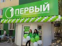 КПК «Первый»