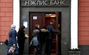 Нэклис-Банк