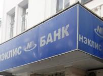 Нэклис-банк