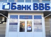 ПАО «Банк ВВБ»