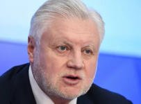 Сергей Миронов