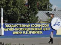 Центр Хруничева