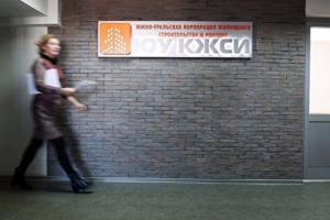 Челябинцы жалуются на подделку подписей в войне УК КЖСИ и компании, связанной с Лакницким