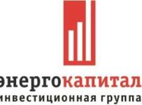 ЗАО «ИК «Энергокапитал»