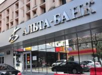Альта-Банк