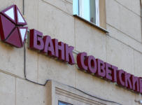 банк Советский