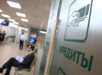 кредиты
