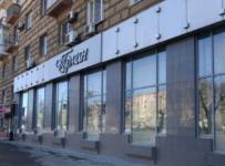 магазин гурман волгоград