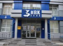АО «НВКбанк»