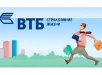 АО «ВТБ Страхование жизни»