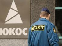 Акционеры ЮКОСа возобновят попытки арестовать имущество России