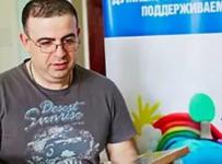 Давид Тетро