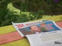Илья Гаффнер