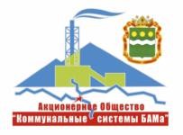Коммунальные системы БАМа
