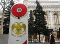 Нормативы регулятора нарушали в декабре 11 российских банков