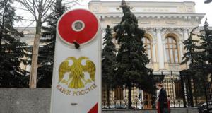 Нормативы регулятора нарушали в декабре 11 российских банков