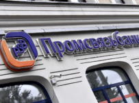Промсвязьбанк