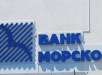 Севастопольский морской банк