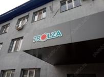 Тролза