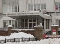 Управляющая компания в Башкирии признана банкротом :: Башкортостан :: РБК