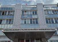 В Башкирии застройщик «Миловского парка» официально признан банкротом :: Башкортостан :: РБК