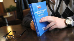 ​В Госдуму внесены поправки для защиты прав граждан при банкротстве банков и страховых фирм