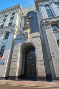 Верховный суд РФ