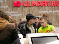 Юлмарт