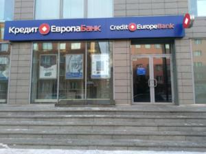 еврокредит банк