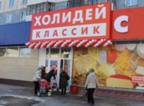 ООО "Компания Холидей"