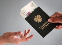 закрепить право на оплату труда в Конституции