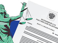 Банкротное равенство, пивное сходство и петанк: интересные дела ВС