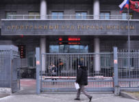 Арбитражный суд Москвы