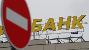 Эксперты отнесли 38 банков России к группе риска