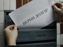 Коллекторы раскритиковали послабления для граждан-должников