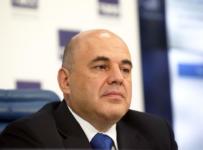 Михаил Мишустин