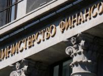 Минфин