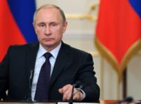 Путин
