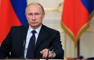 Путин