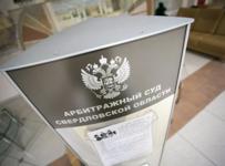 Старейший застройщик Екатеринбурга избежал банкротства, заключив мировое с мэрией