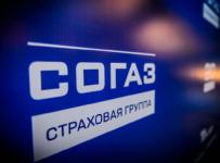 Страховая компания «Согаз»