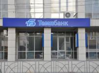 Темпбанк