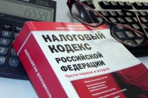 В Губкинском против директора компании возбудили дело за сокрытие налогов на ₽21 млн