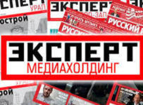 ЗАО Медиахолдинг «Эксперт»