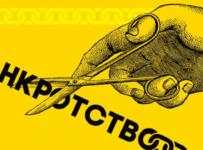 банкротство